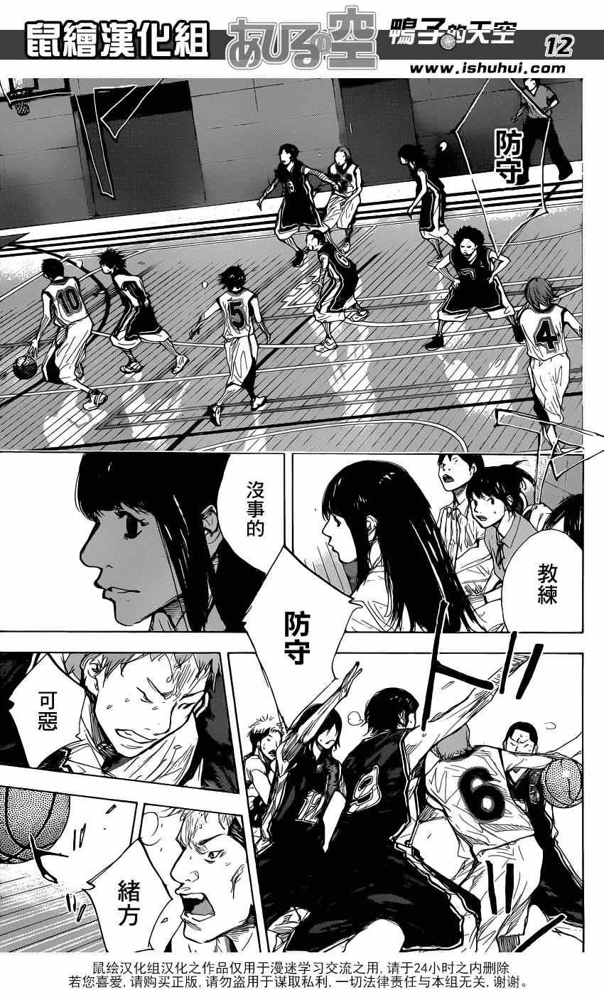第467话