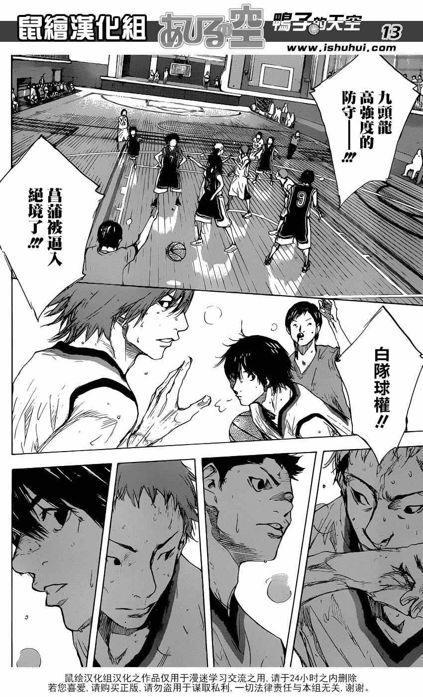 第467话