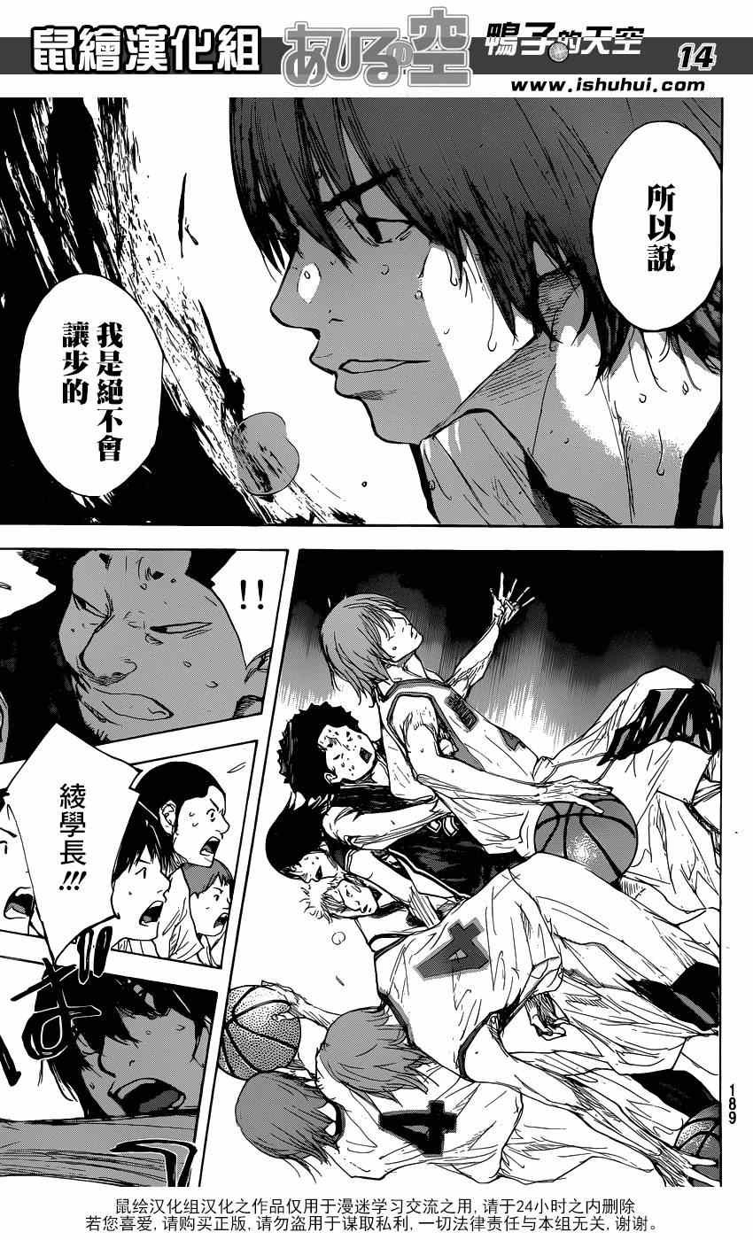 第467话