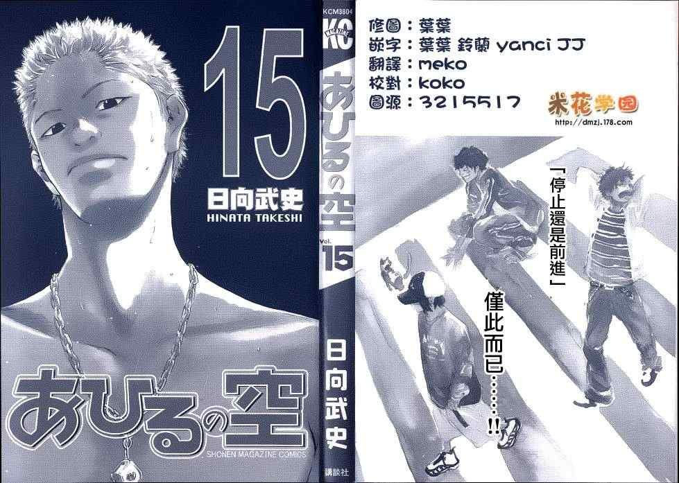 第113话