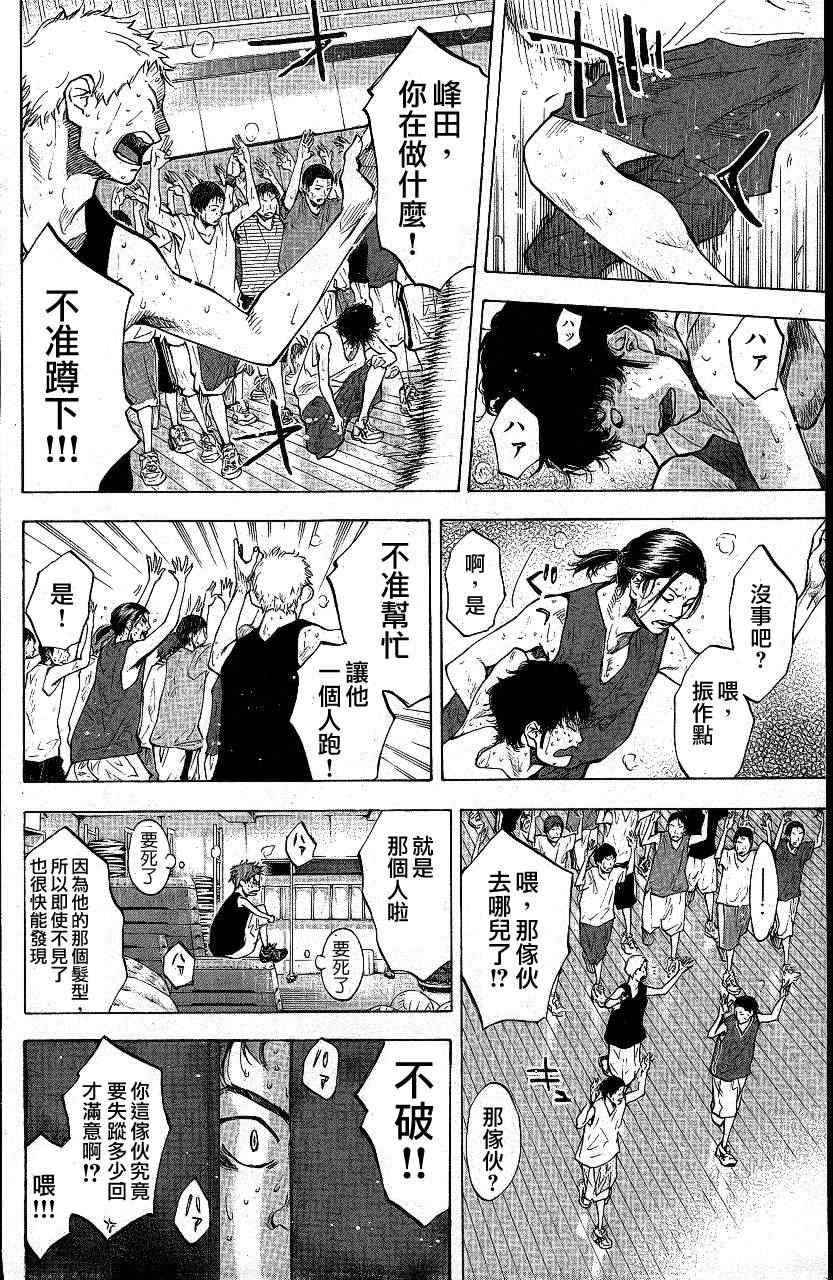 第113话