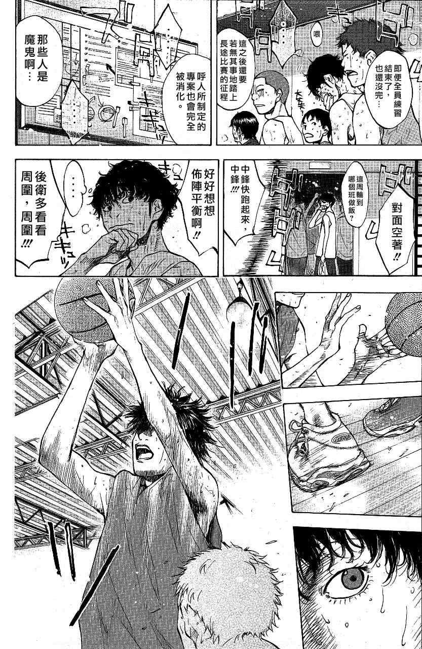 第113话