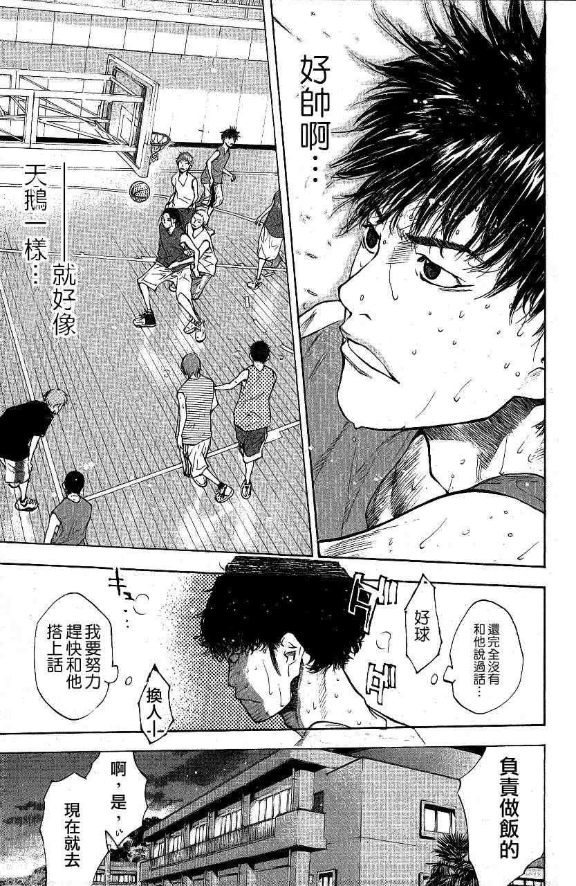 第113话