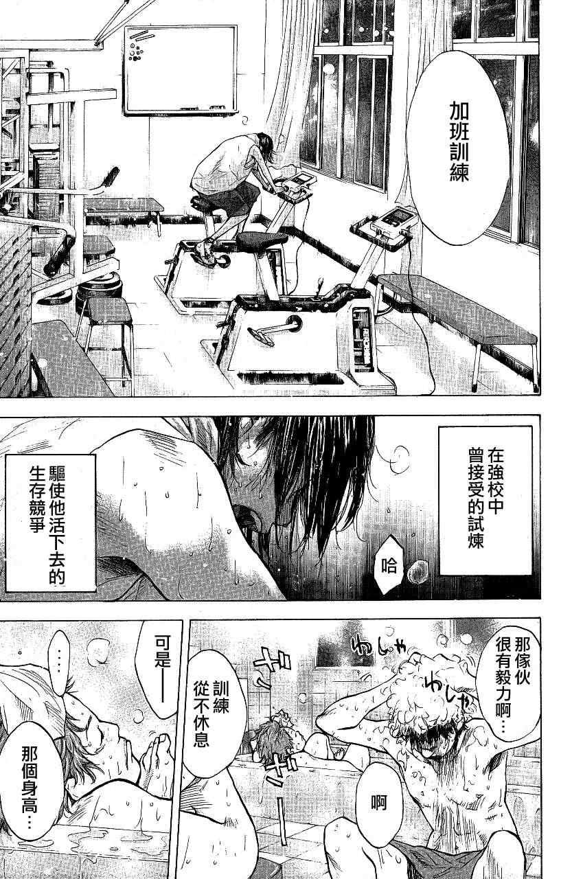 第113话