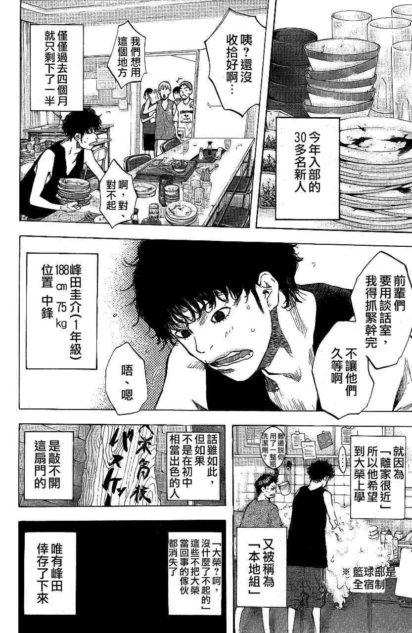 第113话