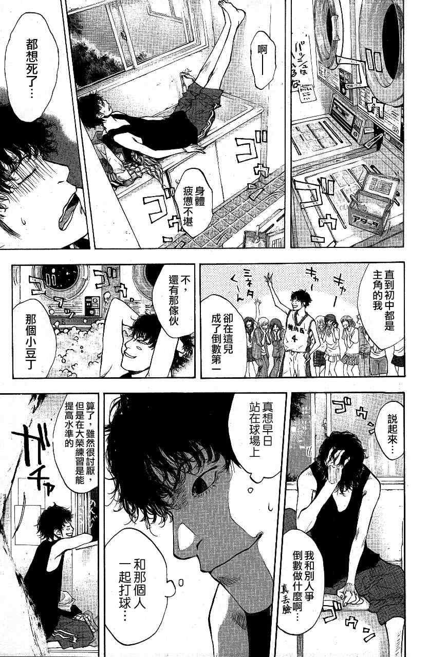 第113话