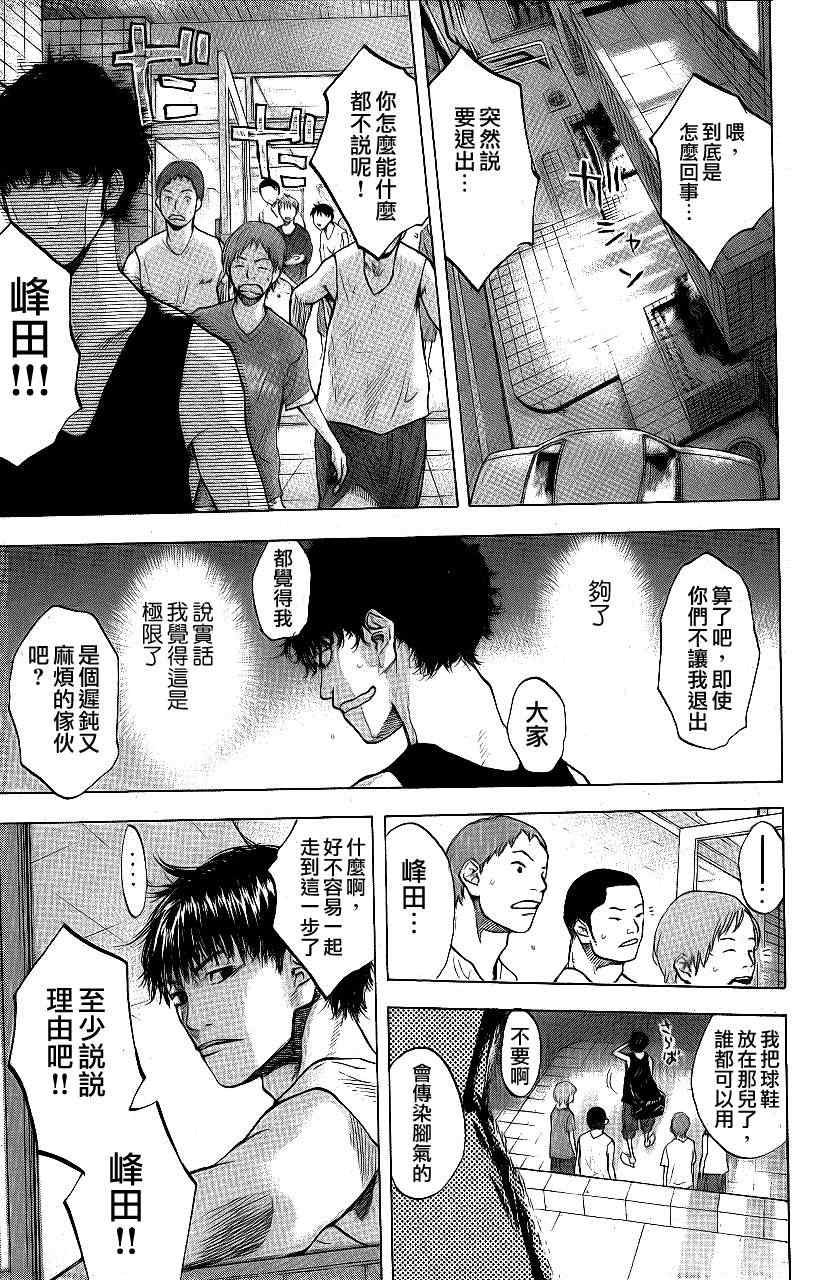 第113话