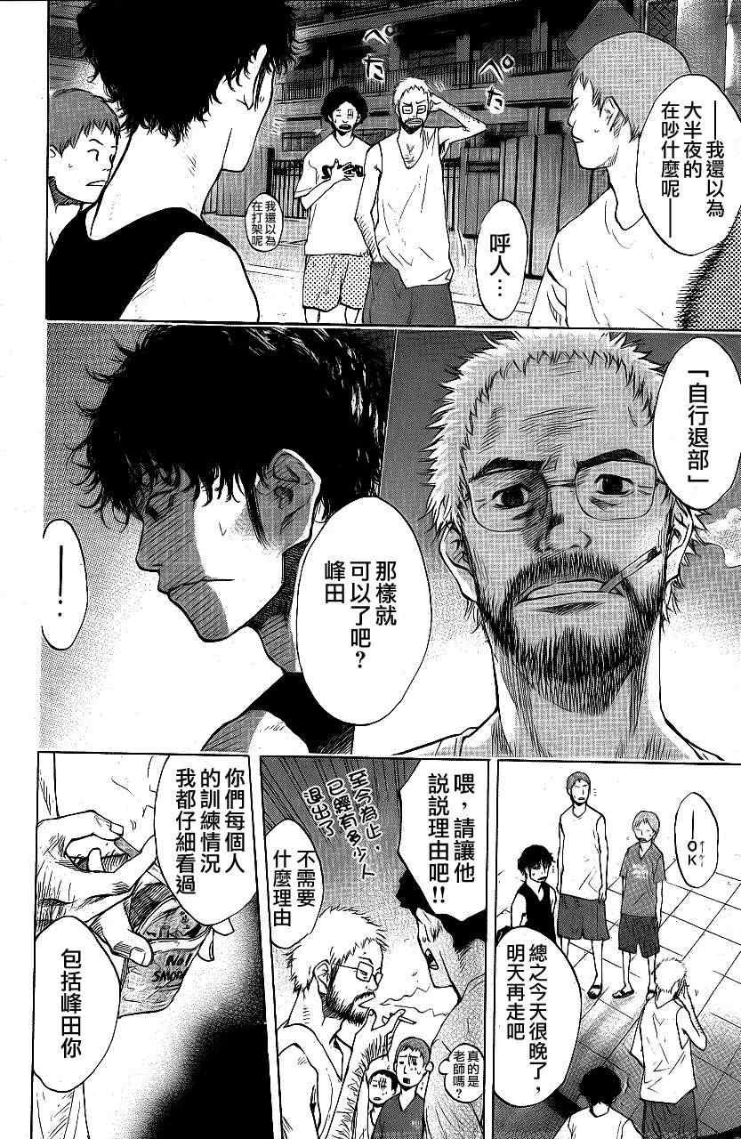 第113话