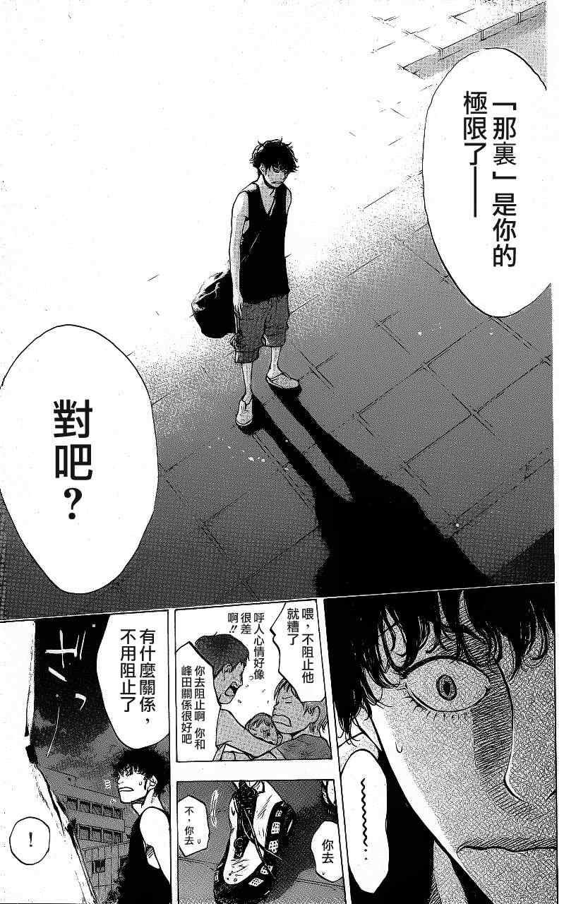 第113话