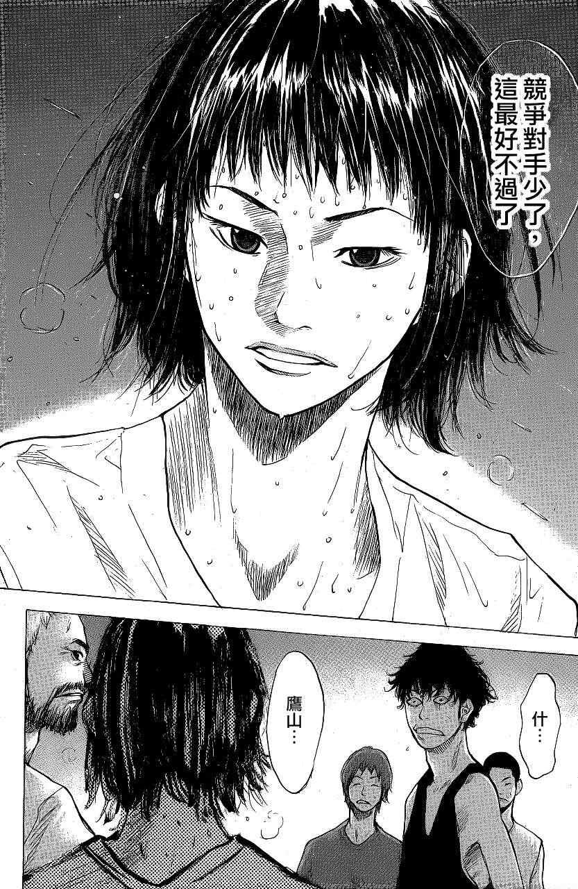 第113话