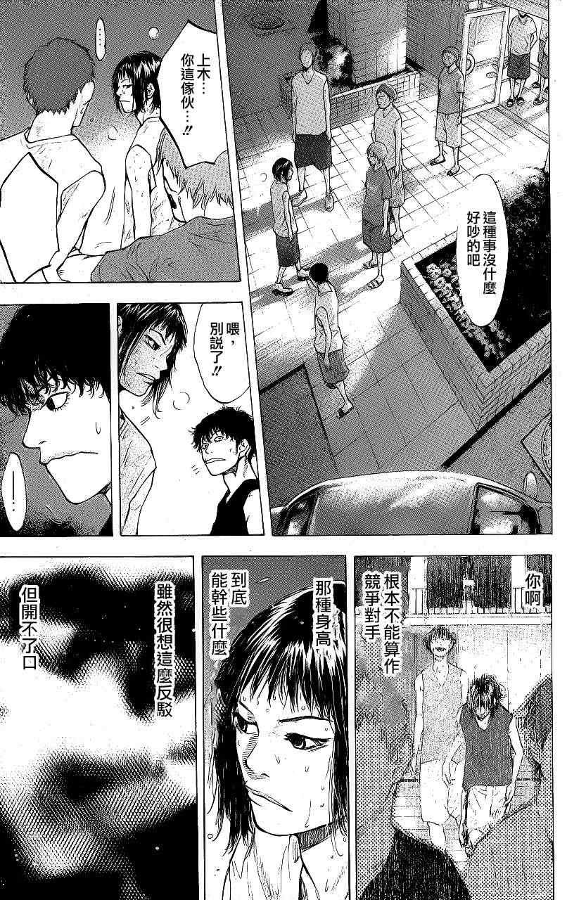 第113话