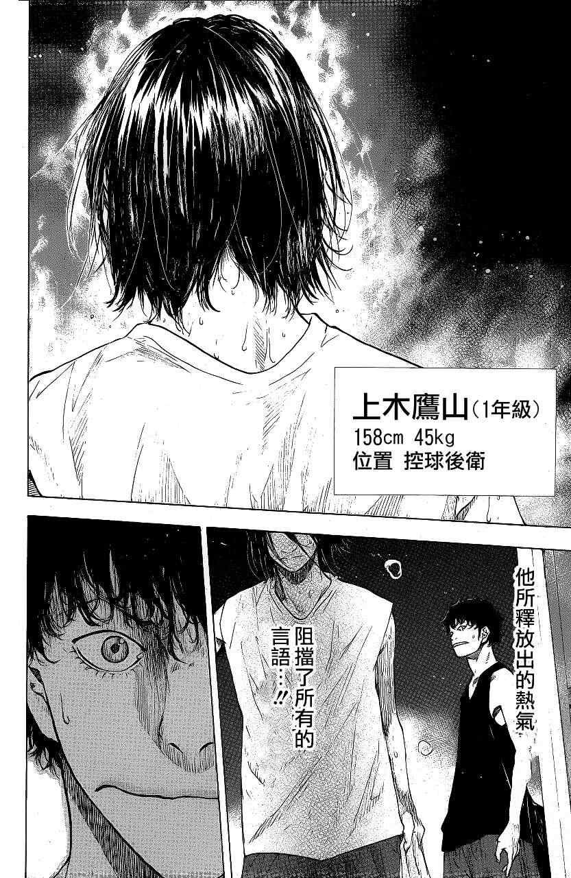 第113话