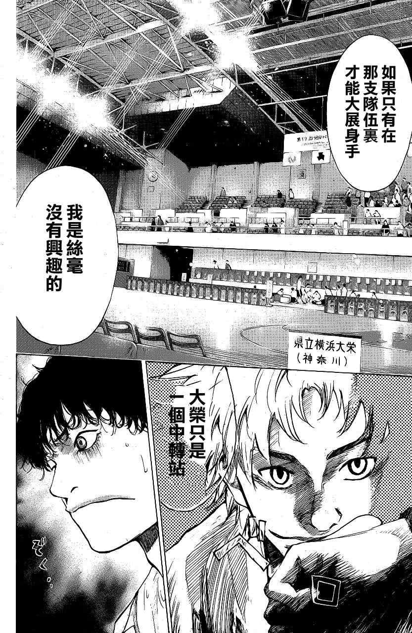 第113话