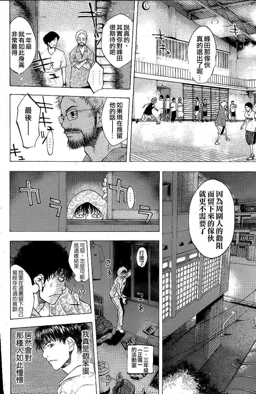 第113话