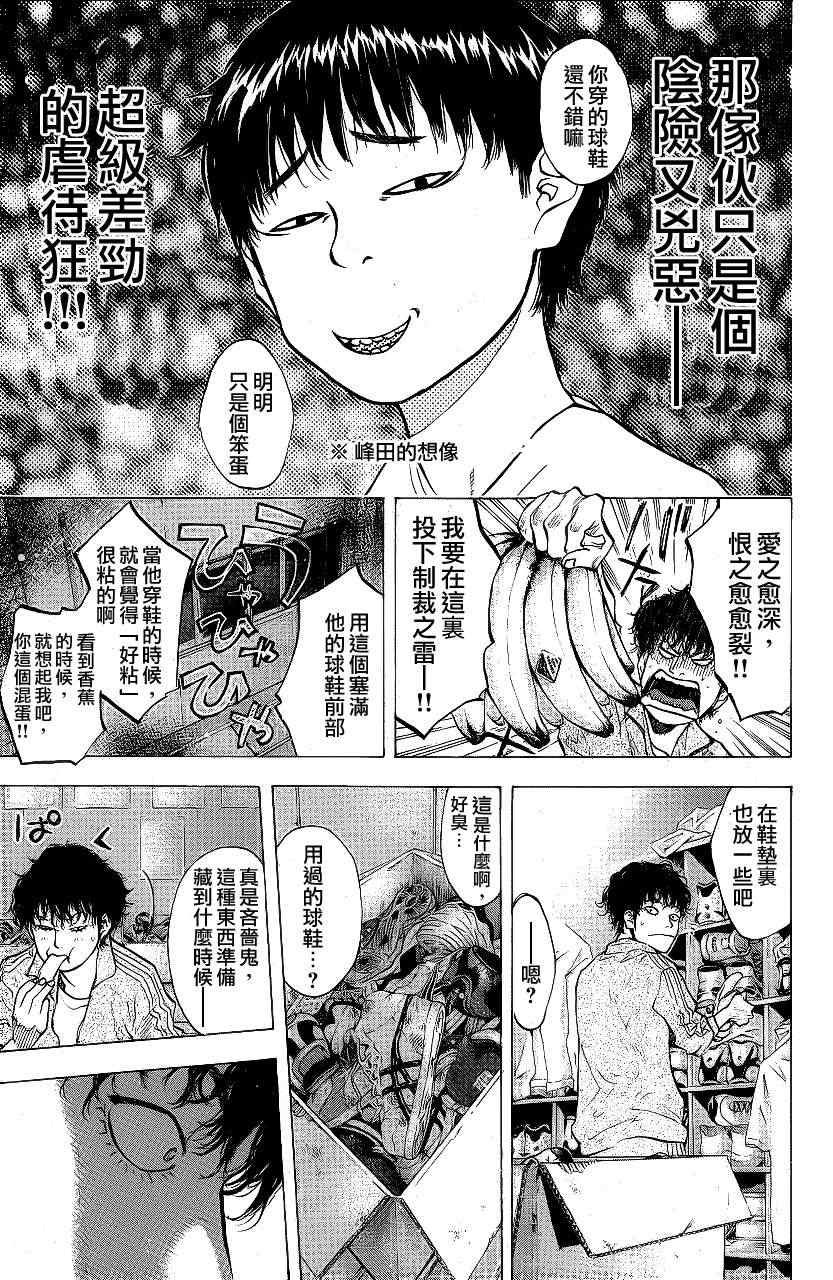 第113话