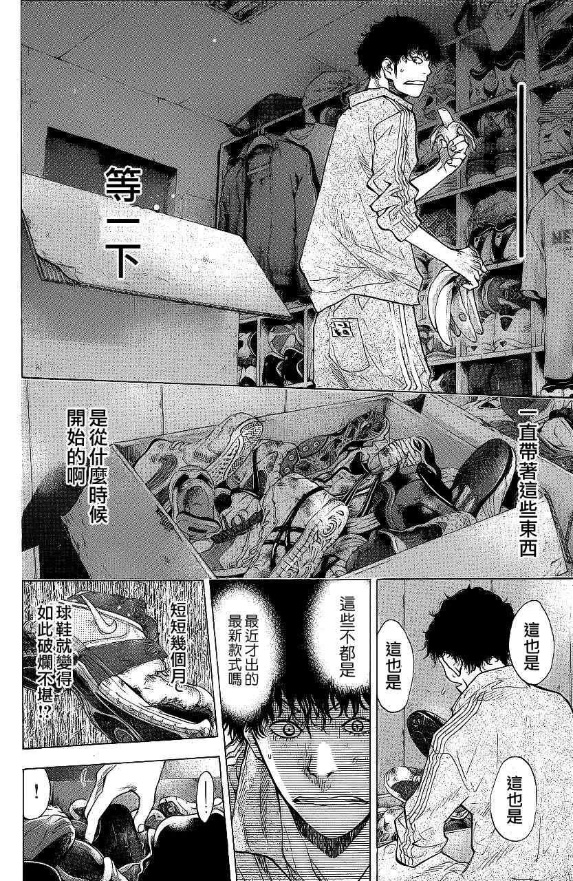 第113话
