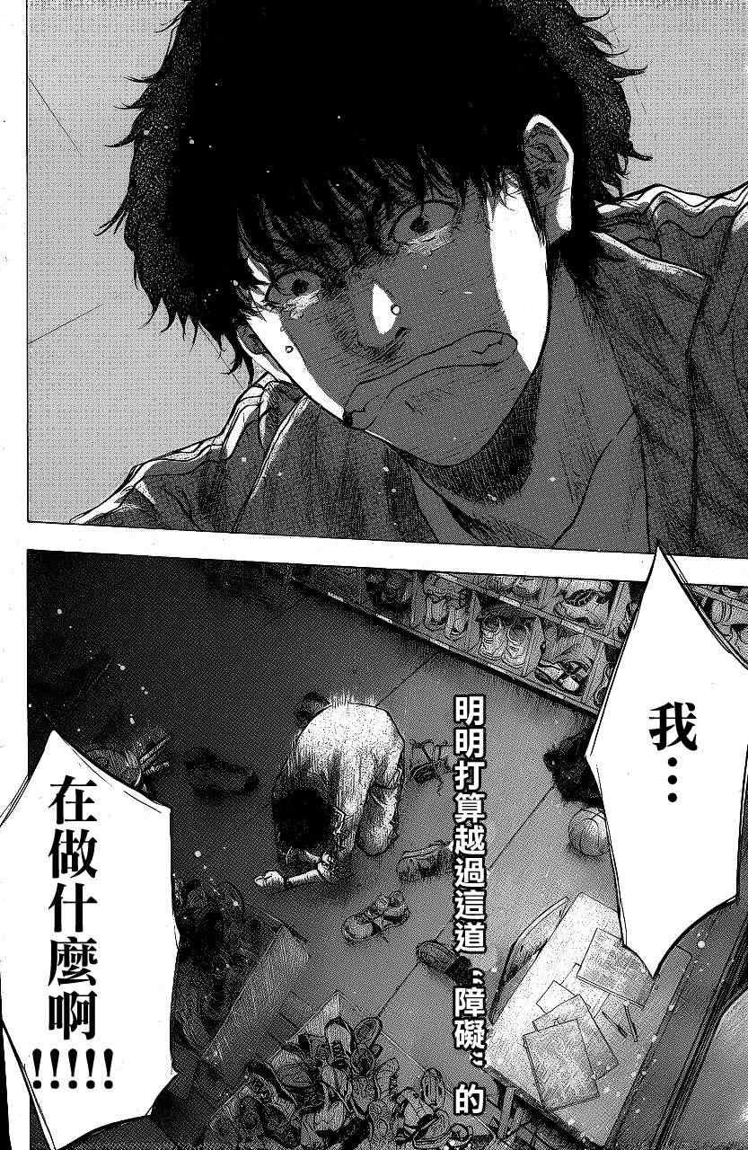 第113话