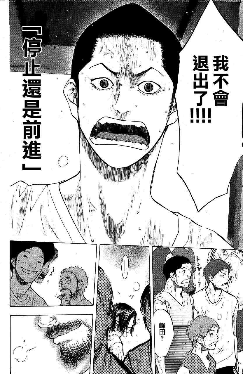 第113话
