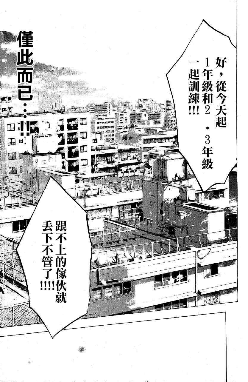 第113话