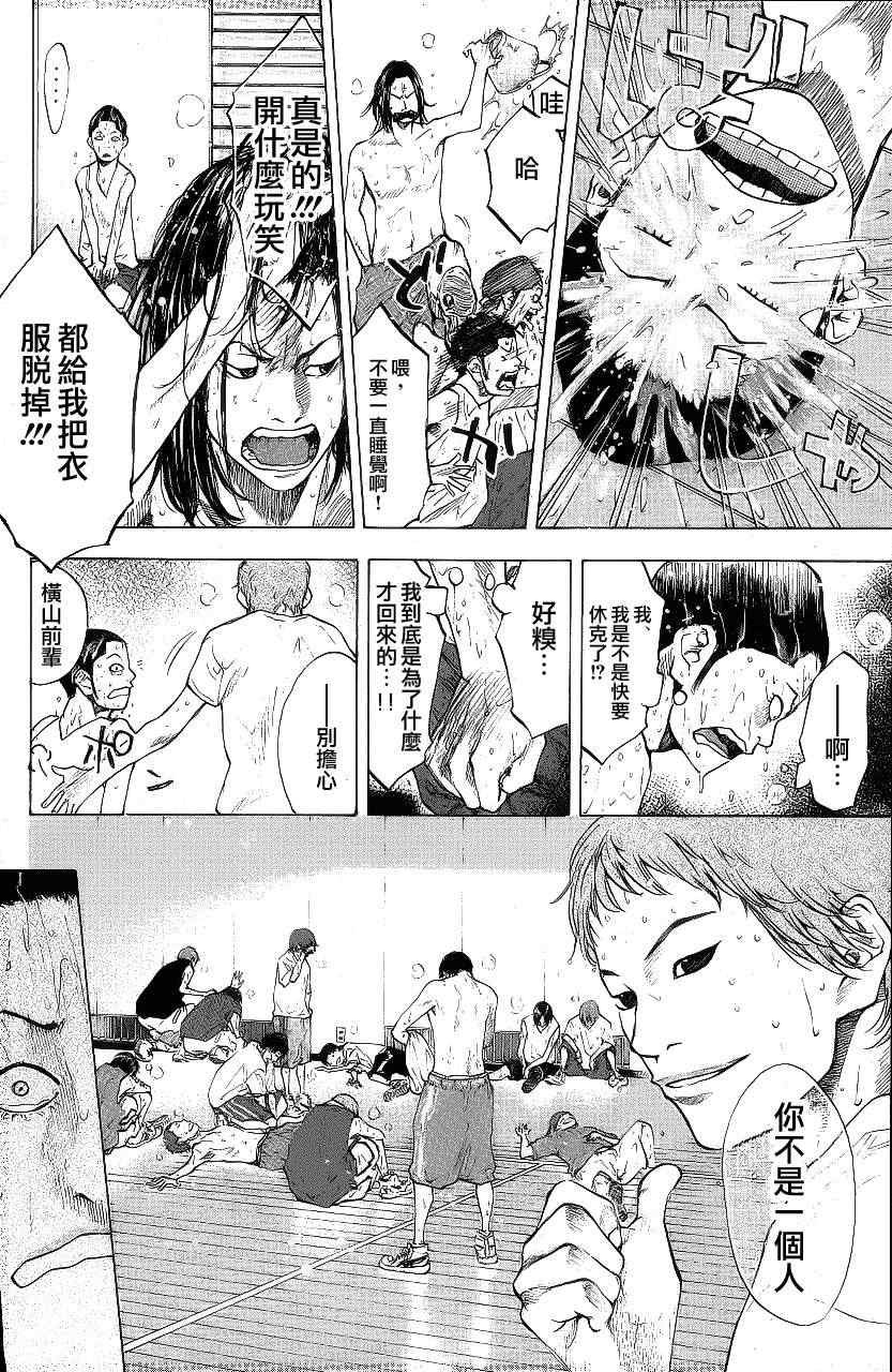 第113话