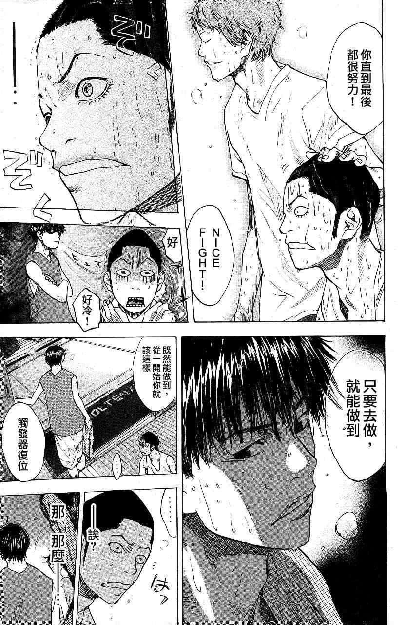 第113话