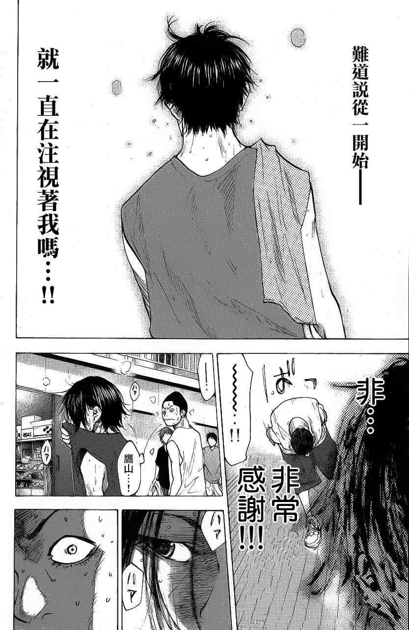 第113话