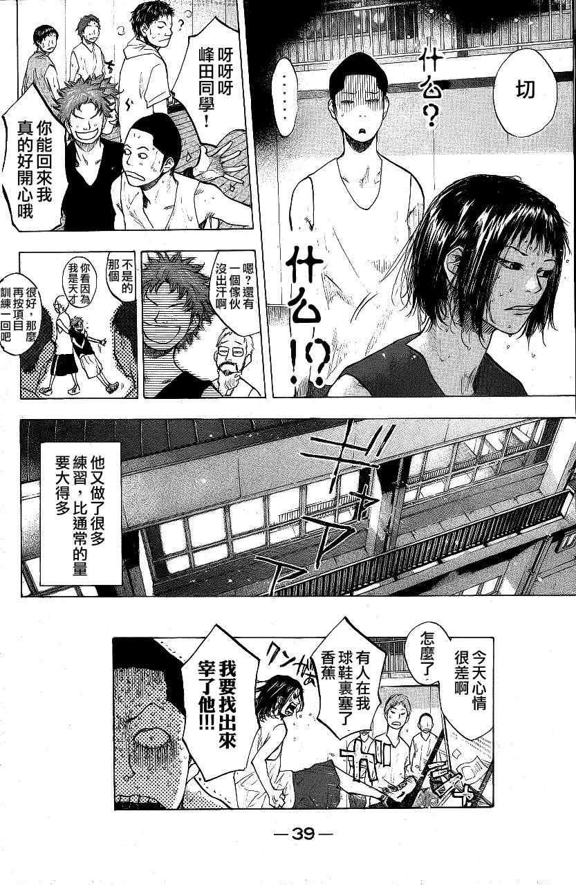 第113话