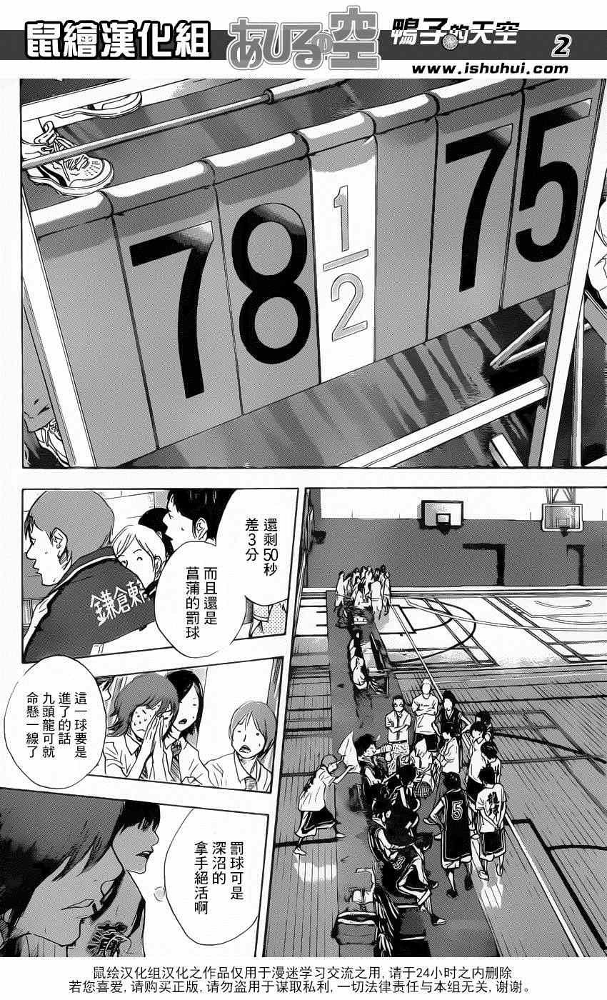 第468话