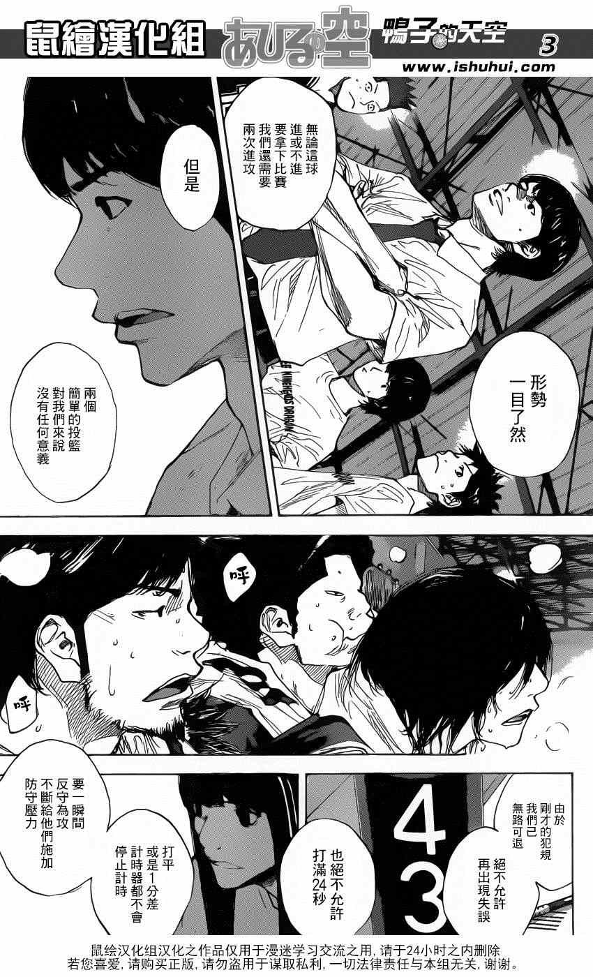 第468话