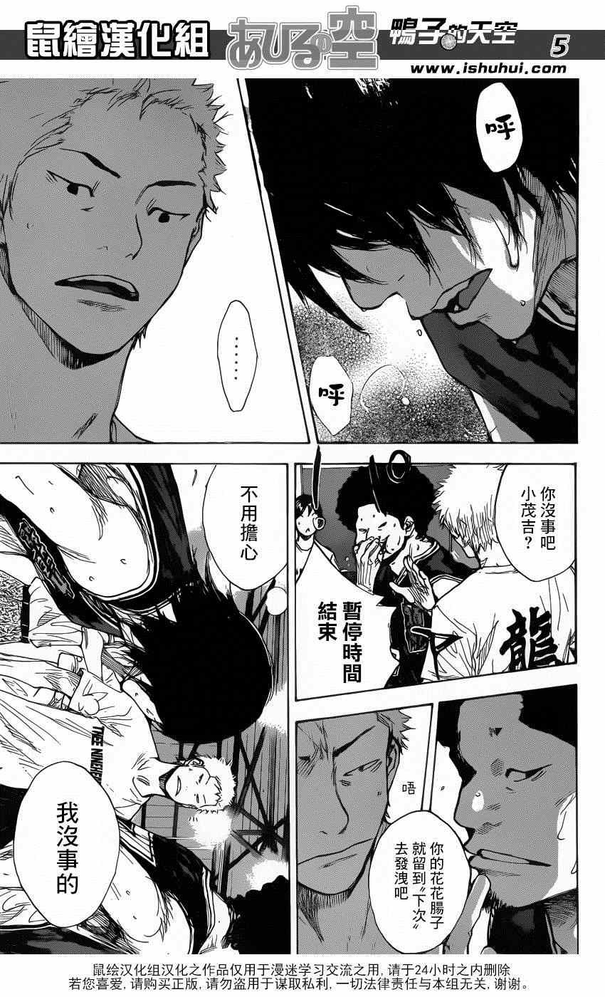 第468话