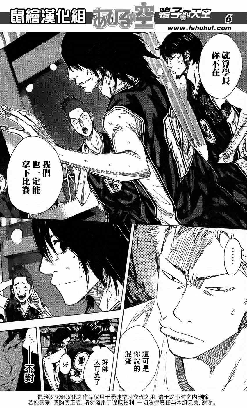 第468话