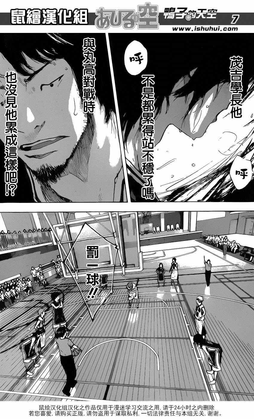 第468话