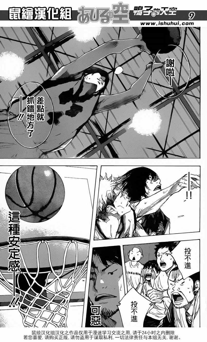 第468话