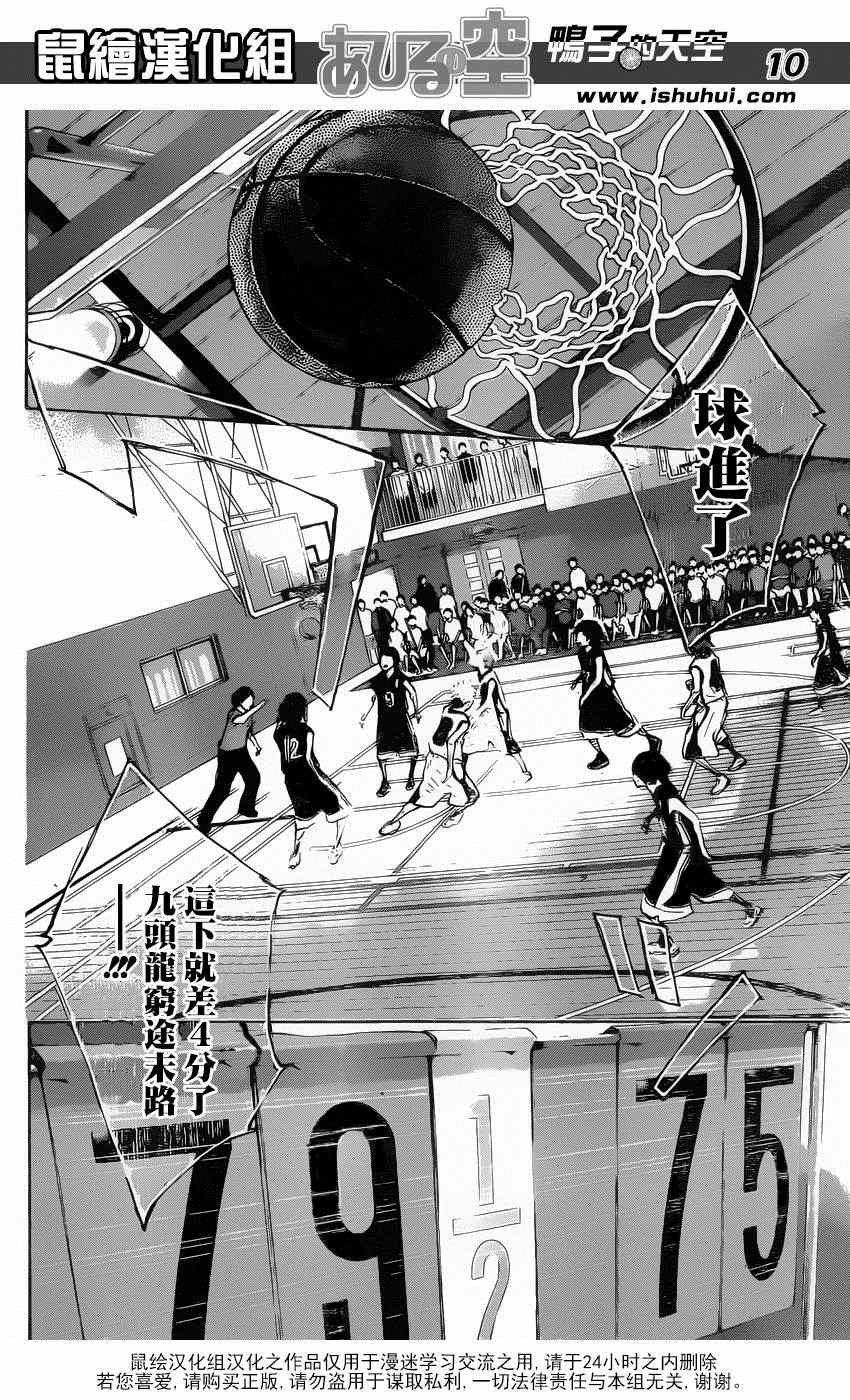 第468话