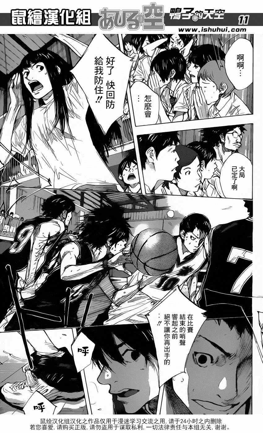 第468话