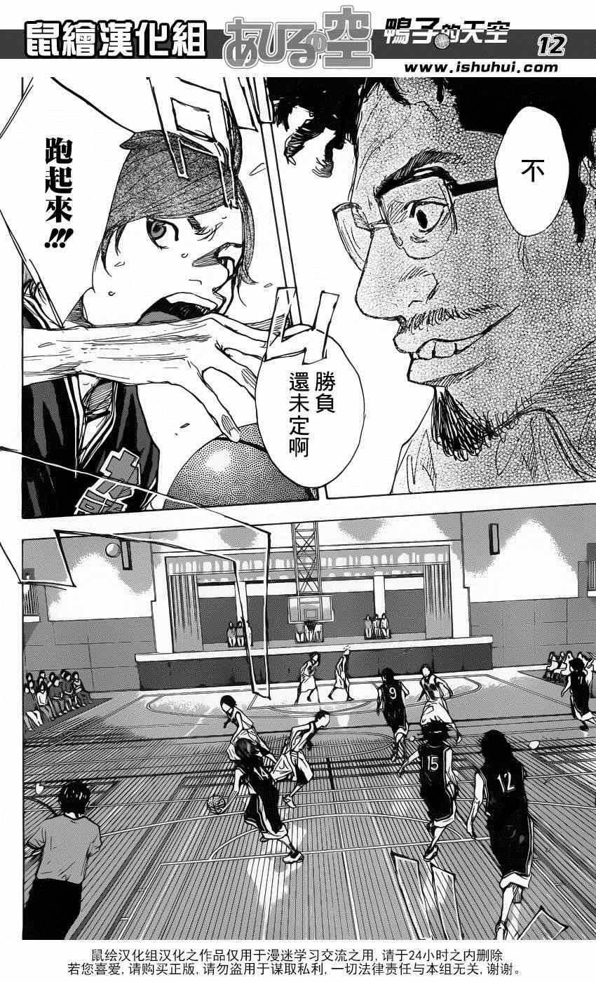 第468话