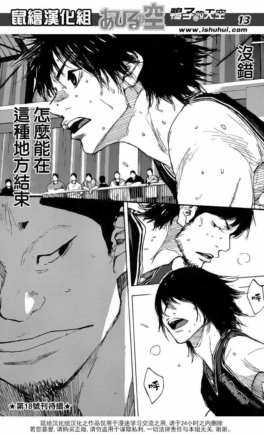 第468话