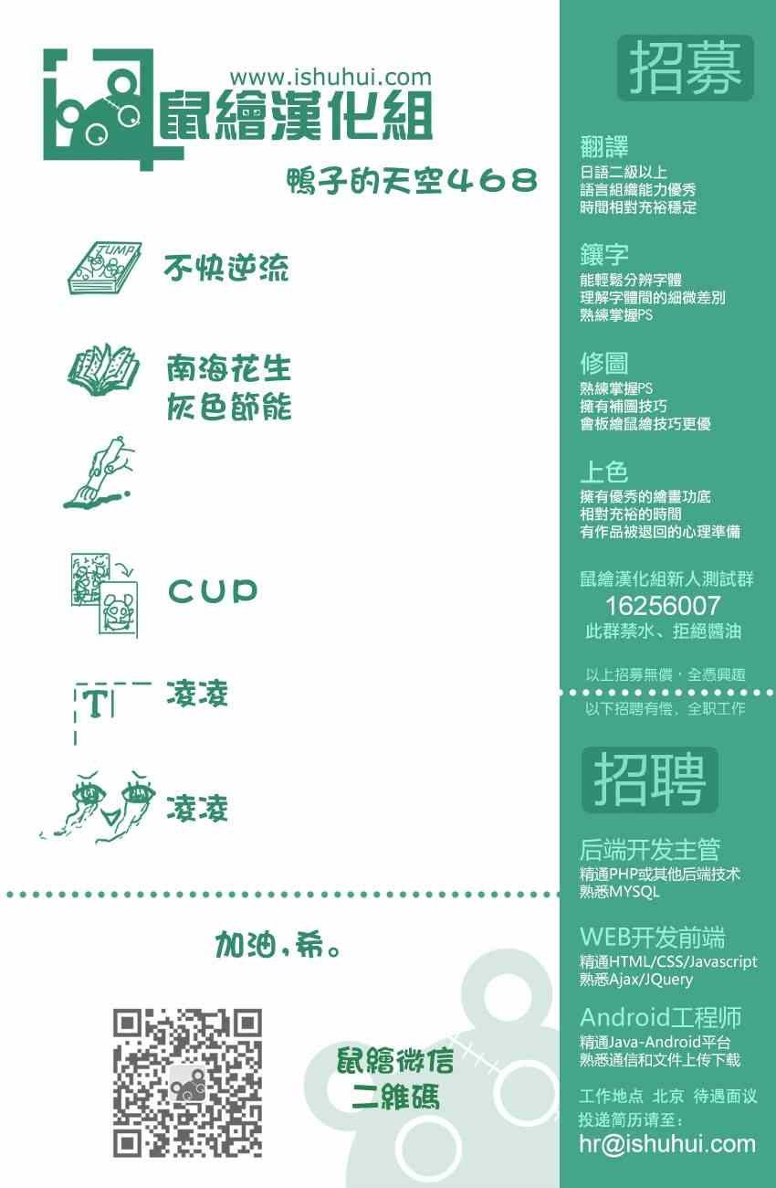 第468话