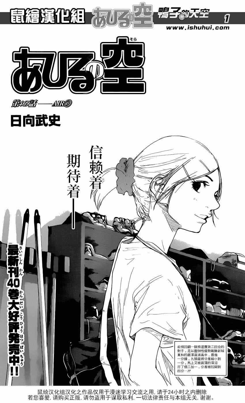 第469话