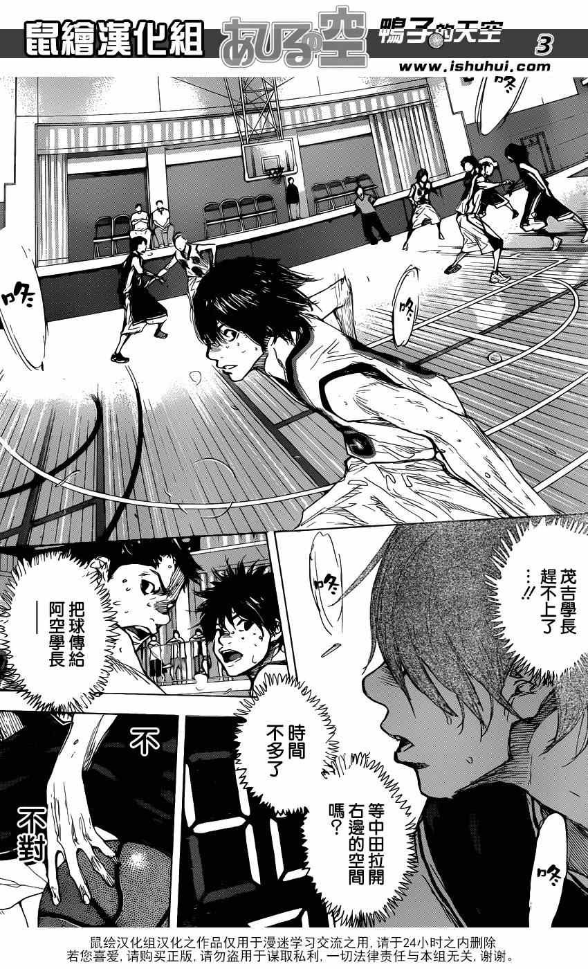 第469话