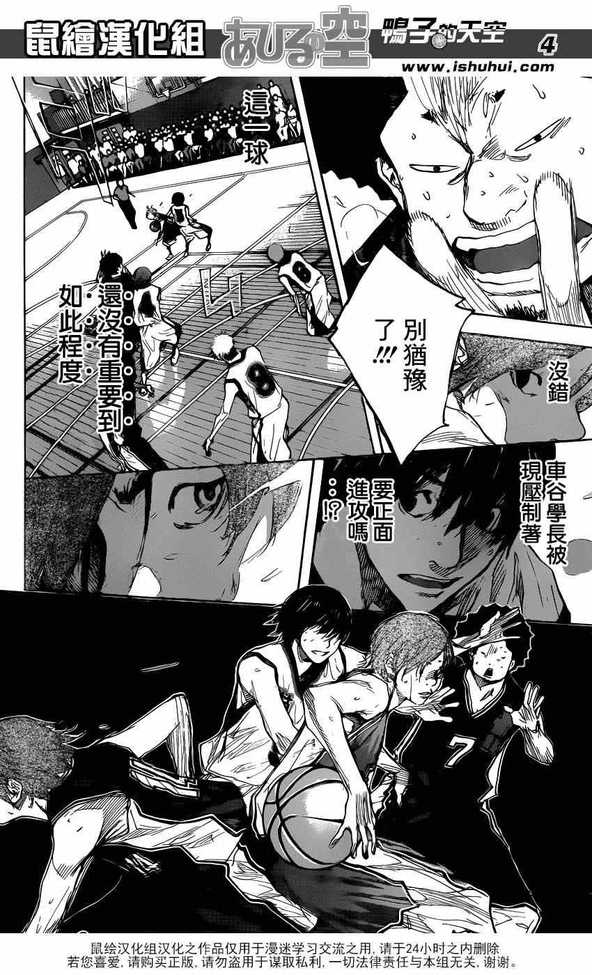 第469话