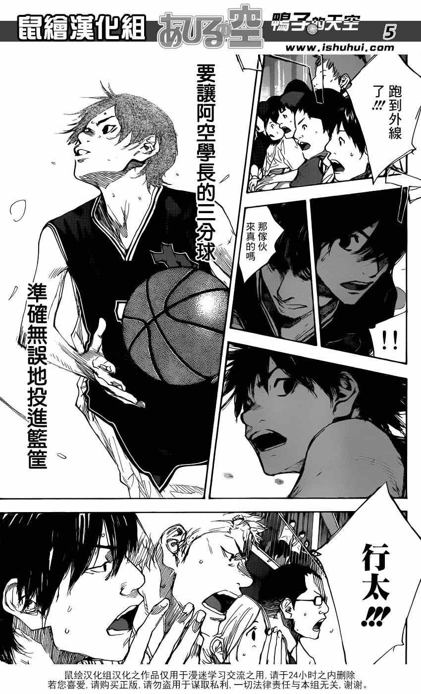 第469话