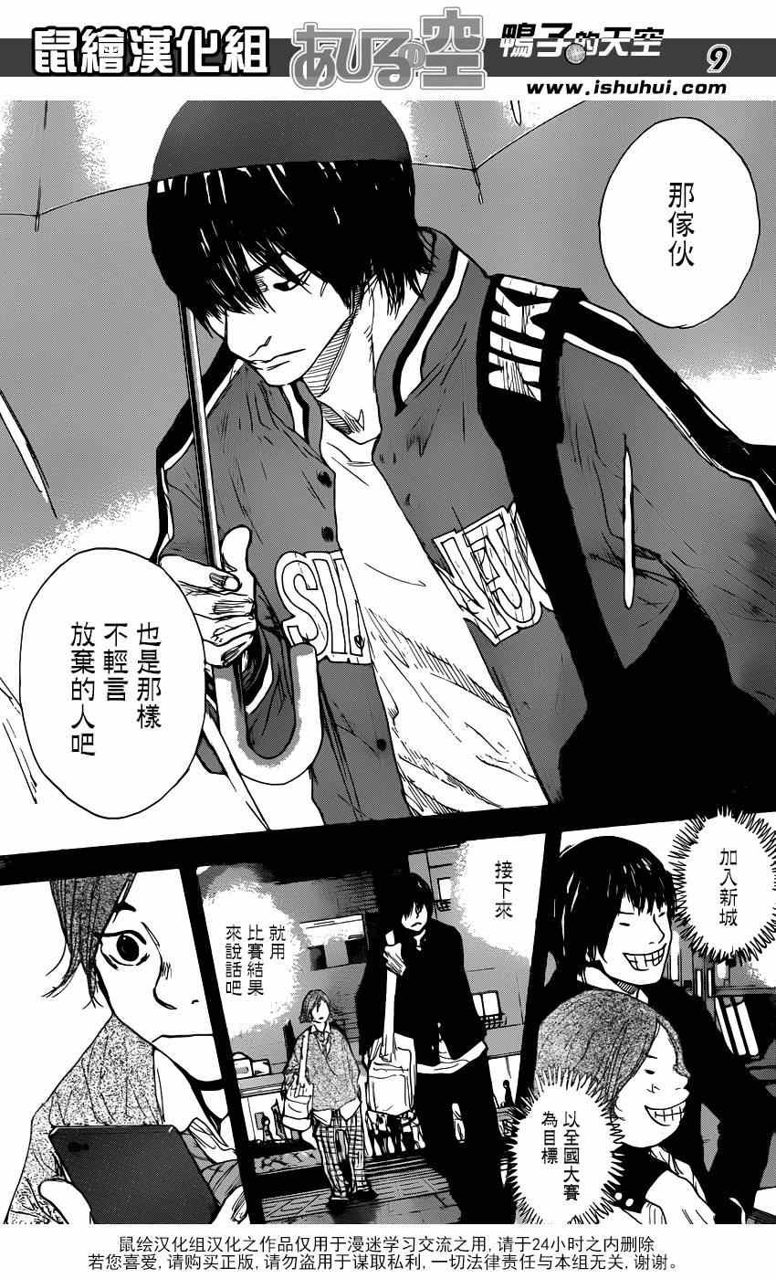 第469话