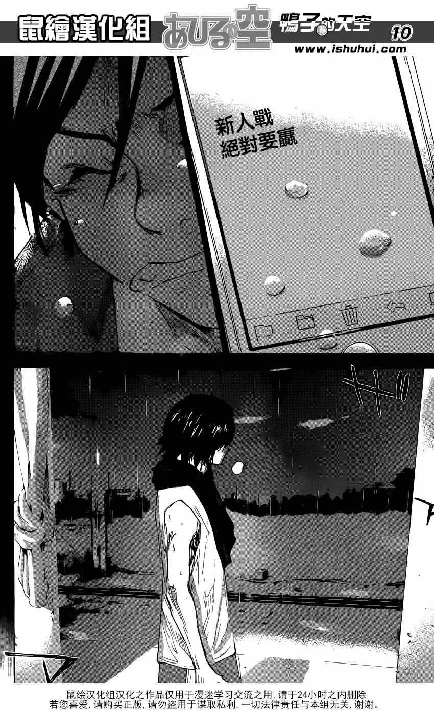 第469话
