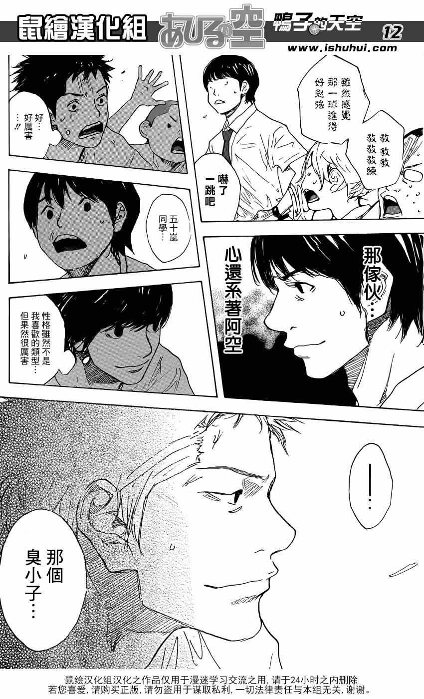 第469话