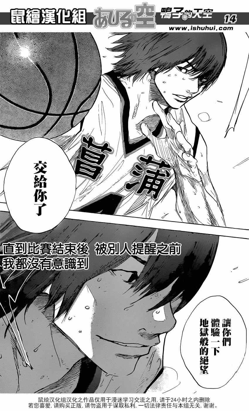 第469话