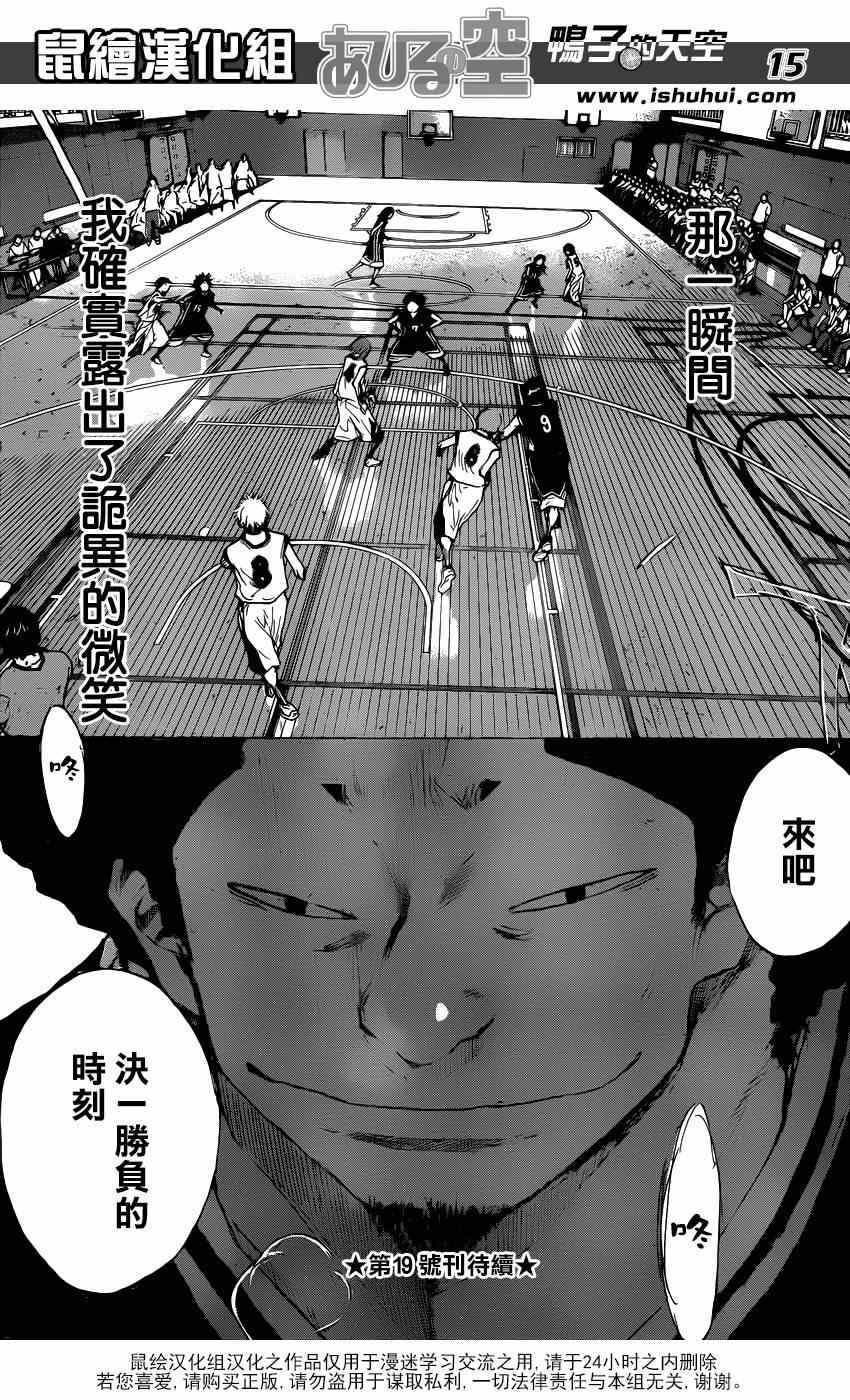 第469话