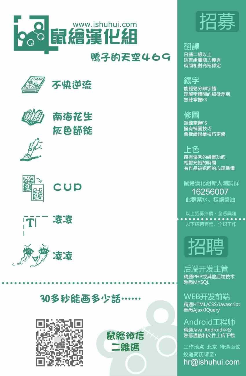 第469话