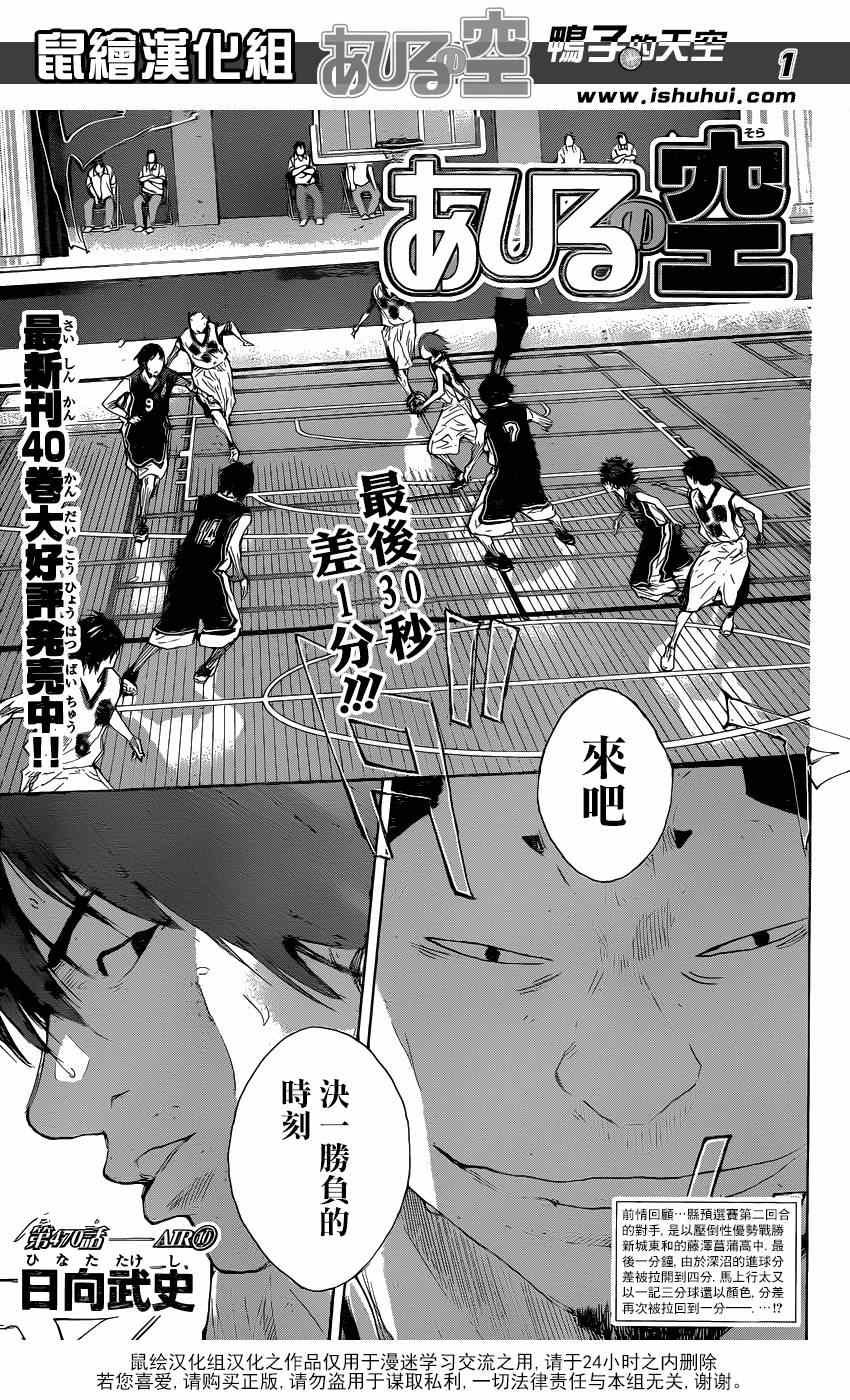 第470话