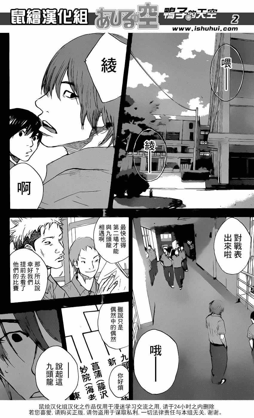 第470话